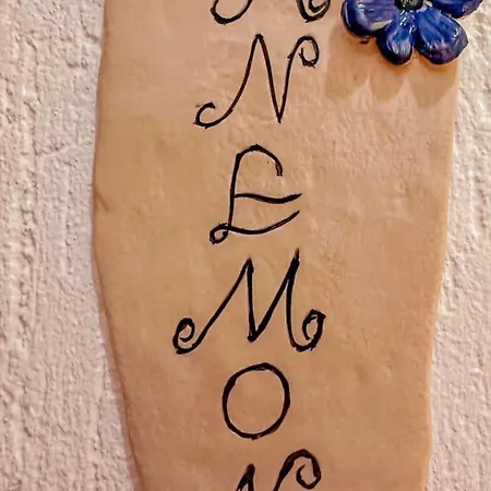 فندق Garavilla Eski